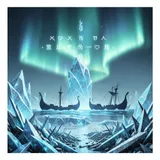 Northstar Requiem by Gilded Harbor — Nordic Bass Dark cover art on WeavyAudio