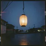 Piano and Paper Lanterns 2 by Aoi & Wave — Nu-Jazz Mellow cover art on WeavyAudio